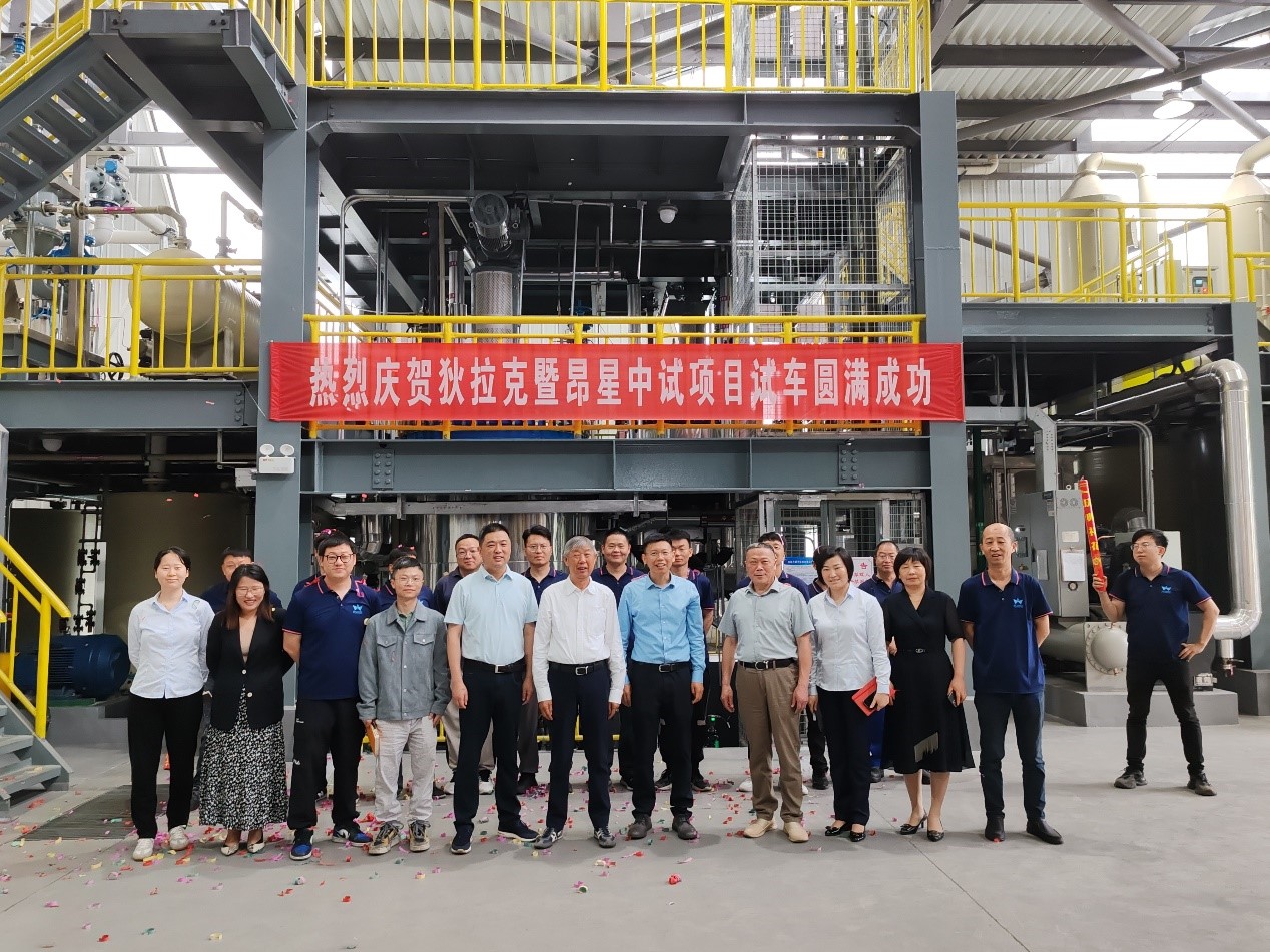 昂星中試線順利開車 拓展盤固產業新版圖